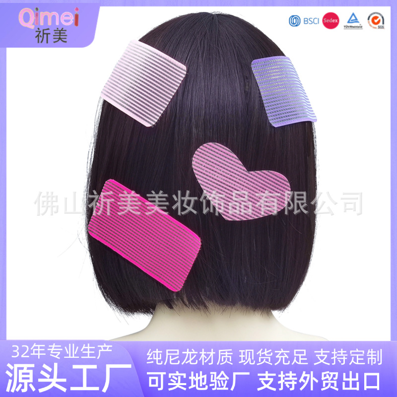 刘海碎发魔术贴 60*103mm无痕耐用刘海贴 纯尼龙魔鬼粘安全帽发贴