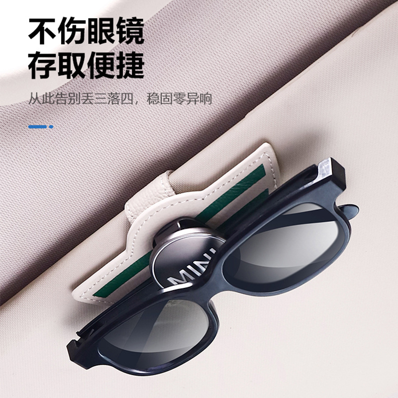 Car Glasses Clip Multifunctional Car Supplies Car Sun Visor Storage Sunglasses Sunglasses Holder Bill Card Clip