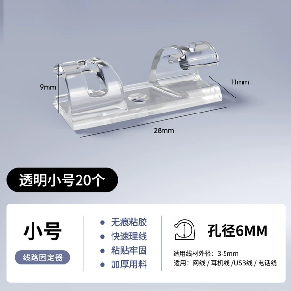 Transparent 20 small pieces (opp packaging)