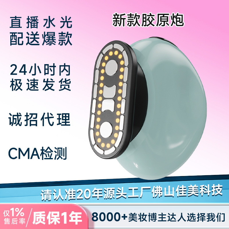 Facial Lifting and Firming Introduction Massage, Vibrating Facial Massager, Red Light Instrument Collagen Home Beauty Instrument