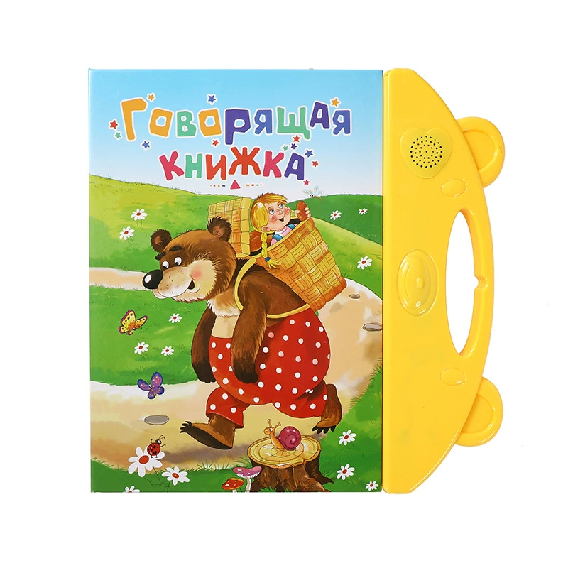 Трансграничные животные русская книга рассказов