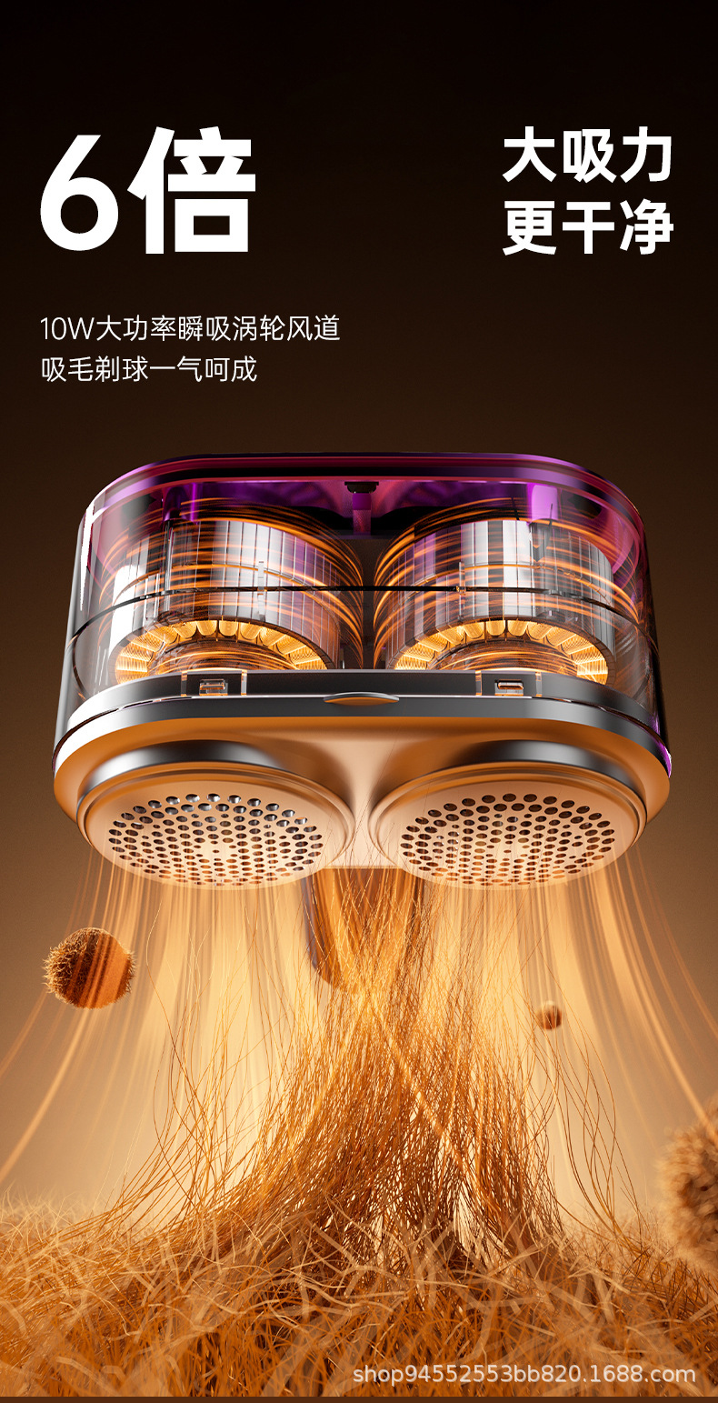 2025 New Universal Simple Dual-Head Fabric Shaver Home Rechargeable Electric Lint Remover Clothing Pilling Machine