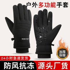 户外秋冬季男跨境加绒防风防滑保暖骑车运动触屏滑雪保暖骑行手套