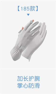 Sun protection gloves for Women, D291, summer anti-slip, UV protection, extended wrist guard, touch screen, ice silk cycling sun protection gloves pic 6