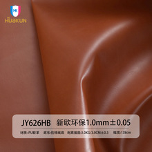 PUƤ�ﻷ��1.0mm������ﻷ��Ƥ�� ����Ь���������ԭ���������