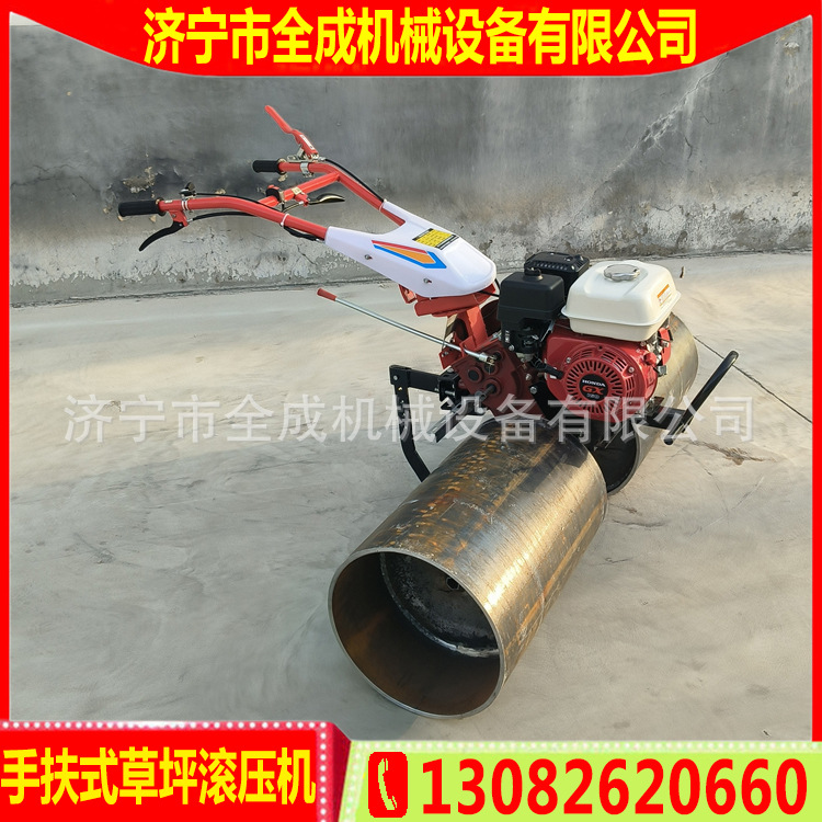 全成手扶600S型草坪滚压机压草皮的机器手扶式汽油草皮滚筒压实机