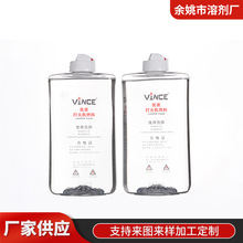 555ml��˹�tо���Cȼ�� ��Q��о��ƿ�b���Ců�֠t���û���