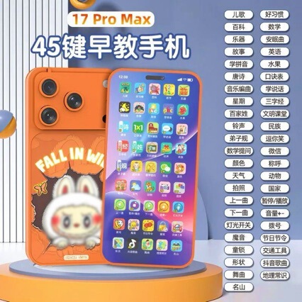 Popular 17Promax Smart Kidsren's Mobile Phone Early Education Multi-Functional Learning Machine Artificial Phone Kidsren's Labu Popular 17Promax Smart Kidsren's Mobile Phone Early Education Multi-Functional Learning Machine Artificial Phone Kidsren's Labu