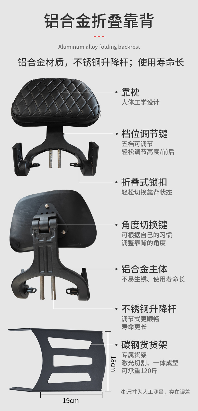 Suitable for Haojue Tr300 Guard Bar, Urban Travel Plus Anti-Fall Bumper, Foldable Backrest, Tail Rack, Side Bag Modification