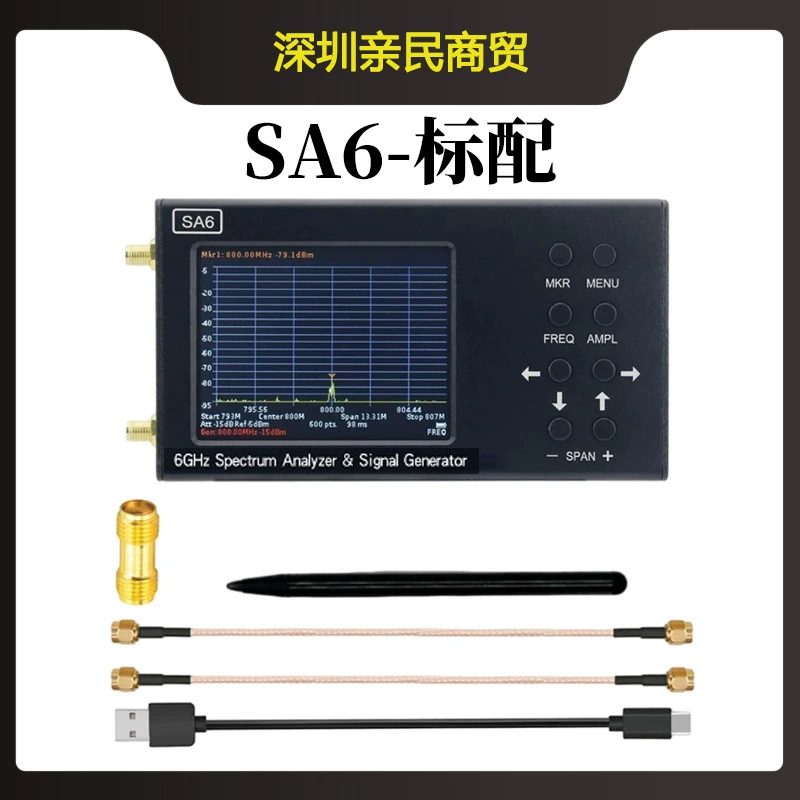 Самый продаваемый портативный анализатор спектра и генератор сигналов SA6 с базовой конфигурацией для исследований связи, 35-6.2 ГГц