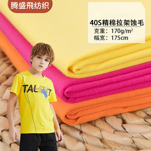 40֧����160�˾��������gë���޺������ķ��b����40֧���ކ��p��