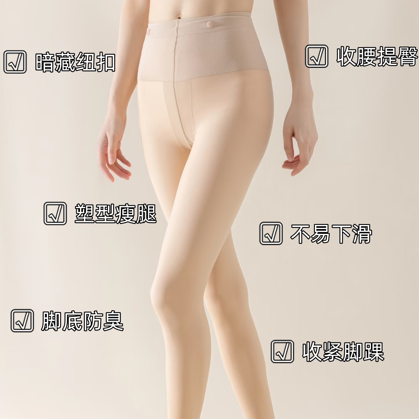 2026秋冬新款双层光腿神器女裸感肤色连裤袜耐穿防勾丝自然打底袜