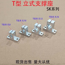 ���S�̶��A�B�ӉK�̶�������T��֧��8MM ֧���A�o�K�οװ��b�A
