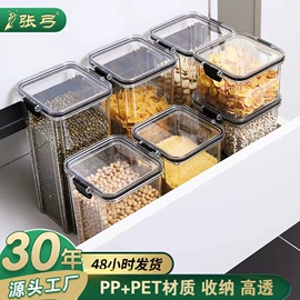 冰箱收纳盒;保鲜盒、饭盒;雪茄盒/套