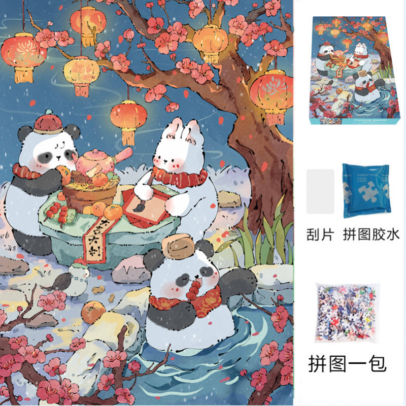1000片大尺寸70*50厘米高清加厚品质拼图纸质新款高质量玩具|undefined
