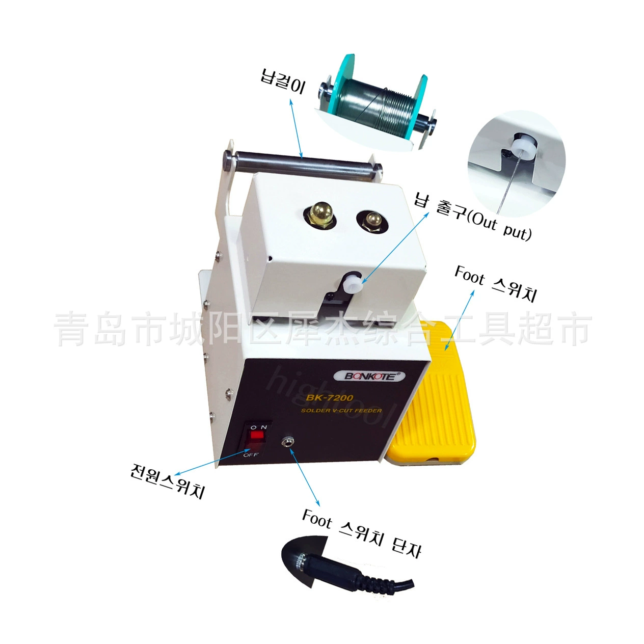 BONKOTE сварочная проволочная противобрызговая машина