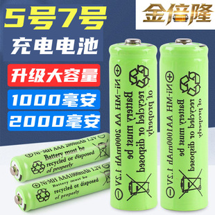 ��������k5̖7̖���늳�1.2V �h���ɳ��늳ؽM�m������b����