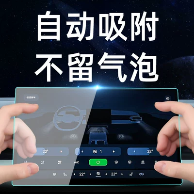 Car interior film | Film, Instrument Panel