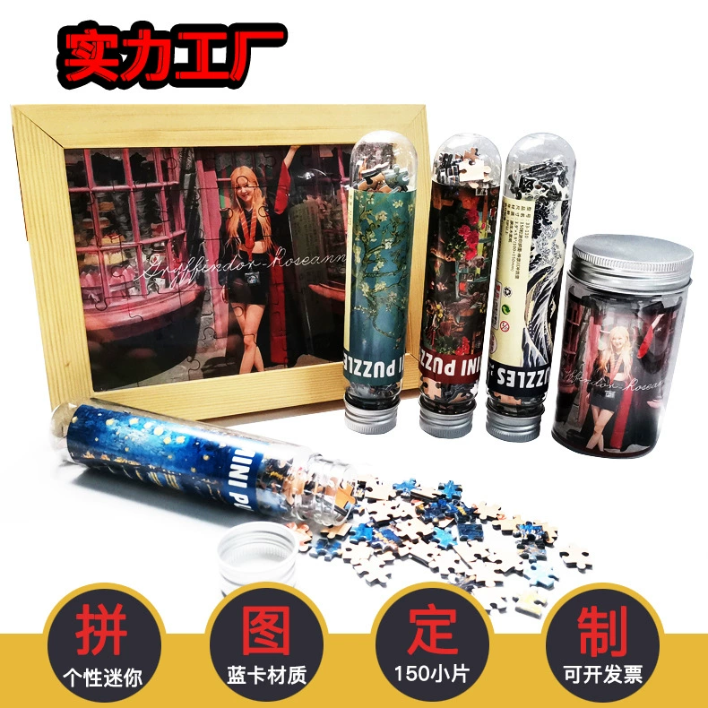 Трансграничный Эксклюзив для 150 головоломок из пробирок портативная мини-синяя карта Белая карта взрослая декомпрессия мультфильм анимация головоломка