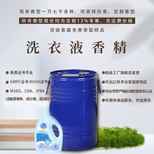 �羳�����ջ��㾫�������־�����߷�����ȡ�C���Rȫϴ��Һ�㾫