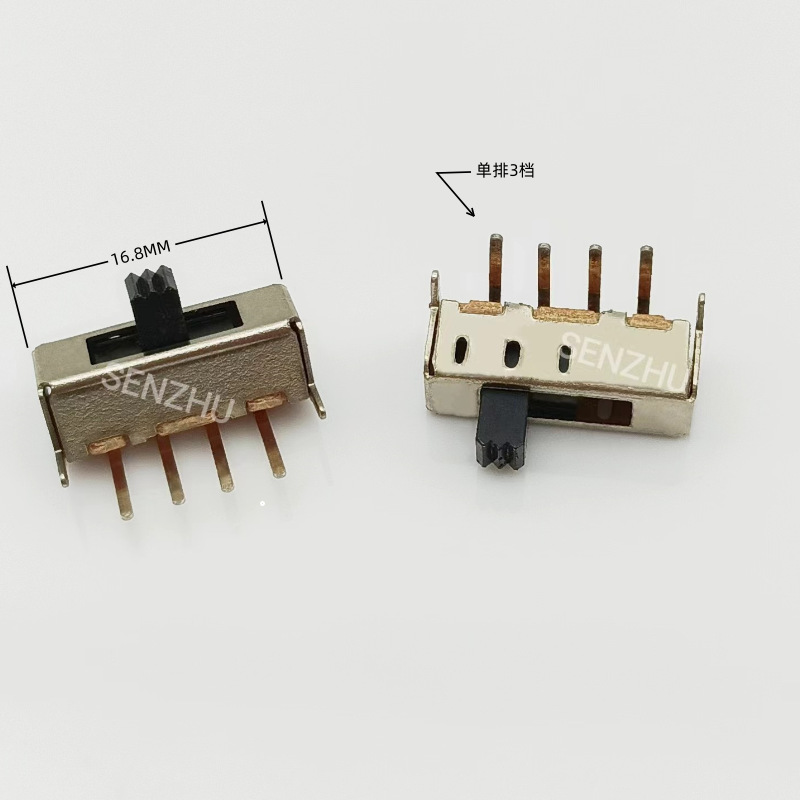 拨动开关SS-13F24 4脚1P3T 三档可滑动卧插开关贴片单排3档开关