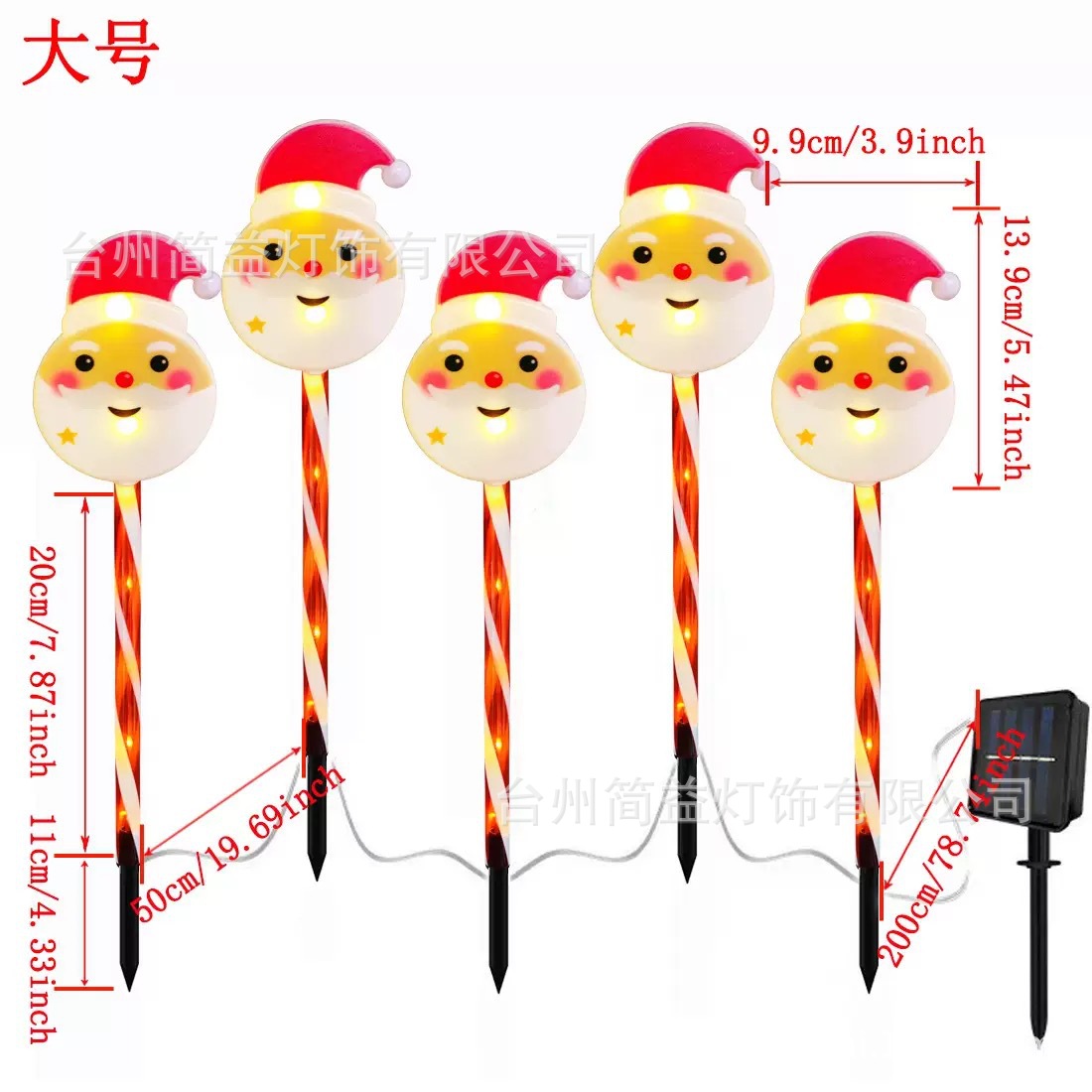 Un remolque de cinco Red Hat Santa Claus - Grande - tubo rojo - energía solar