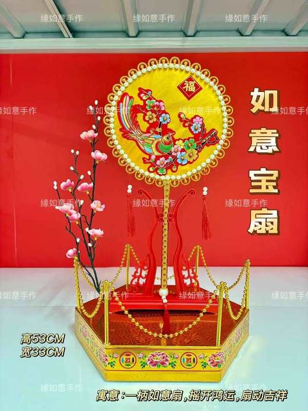 小金篮花篮中秋塔潮汕折塔赏月拜月娘手工折纸材料包一对配教|undefined