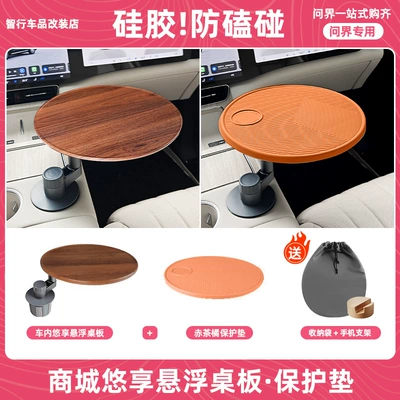 Car table board, Suspended Square Folding Table - upgrade-set-dark-wood-round-table-original-silicone-pad-free-mobile-phone-holder-storage-bag-red-tea-orange