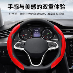 跨境碳纤纹方向盘套四季通用冰丝耐磨超薄防滑卡套汽车方向盘把套