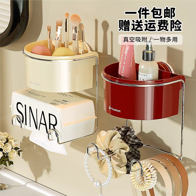Suction Cup Face Towel Storage Box Wet Toilet Paper Storage Rack Kitchen Wet Wipes Tissue Box Paper Towel Box Tissue Holder Wall