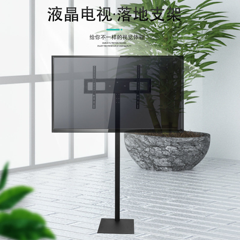 新视美32-65寸液晶电视落地支架立式架子隐藏式显示屏支架免打孔