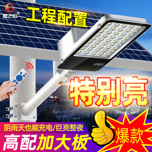 ̫���·�� �����ˮ·��led����·�����r��ͥԺ���Б�����·����