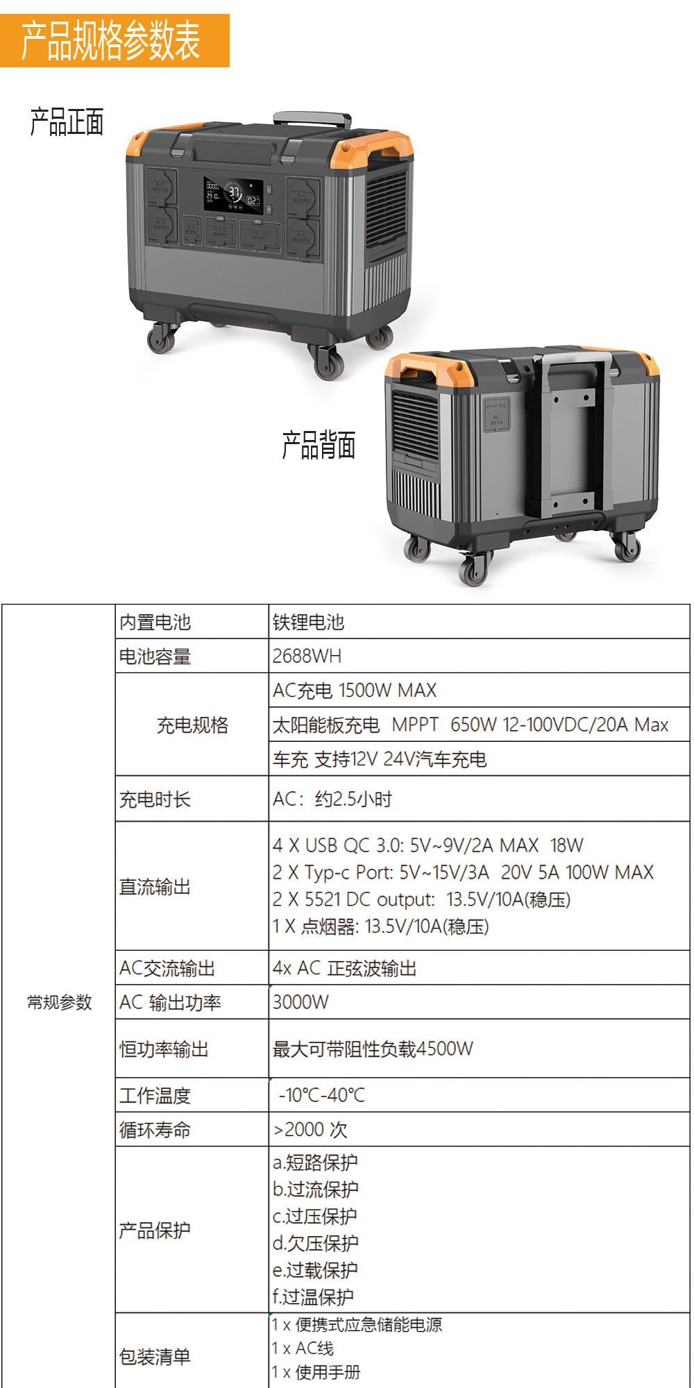 O1CN01Hwz6761c2kD0Oh9V6_!!2217709823543-0-cib.jpg?__r__=1737007847506