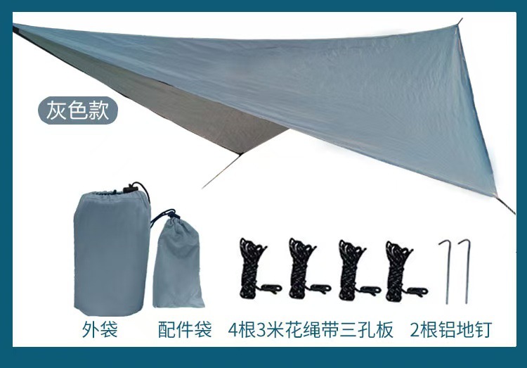 Outdoor 210t Diamond-Shaped Canopy Camping Rainproof Sunshade Tent with Silver Coating