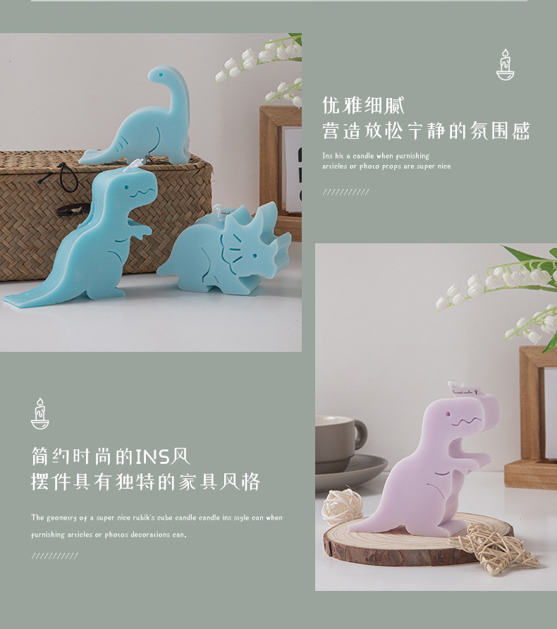 恐龙蜡烛_10.jpg