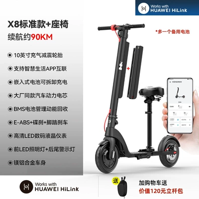 Electric Scooter Ultra-Light Portable Mobility — Qatlanan elektrik skuterlər - 36v-x8-dual-battery-model-seat