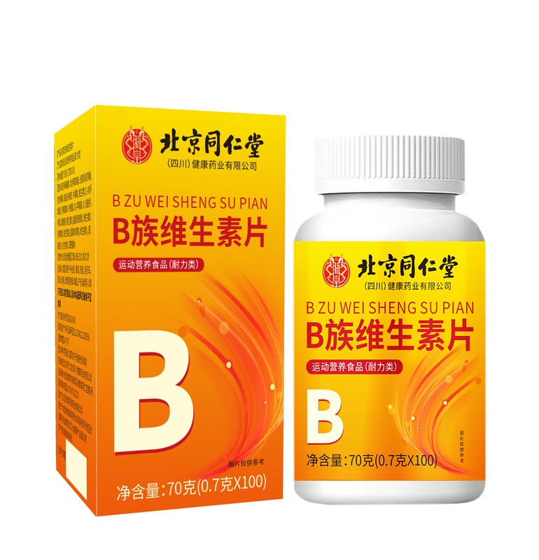 北京同仁堂b族ビタミン多種複合ビタミンb 1 b 2 b 2 b 6 b 12vb正規品c錠|undefined