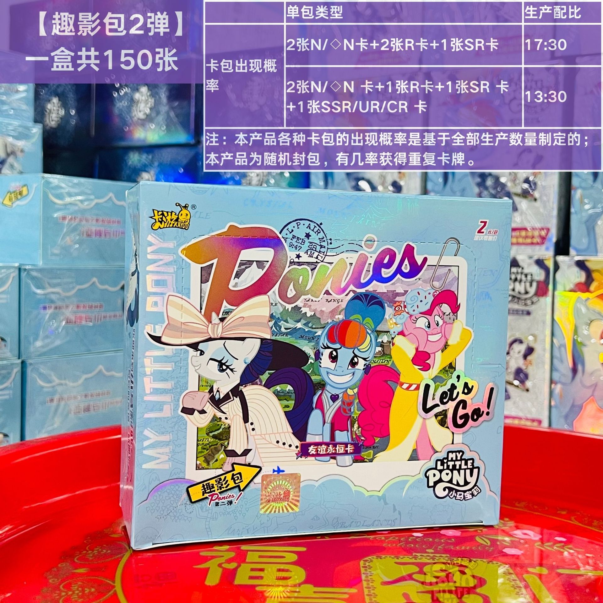 1박스 전체 [펀잉팩 2호]