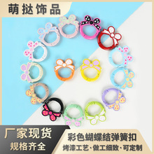 ��ɫ�����Y���ɿ��ֹ�diy�Ʒ����_��Ȧ朽ӭh�ǹ�ɫ����耳׿�