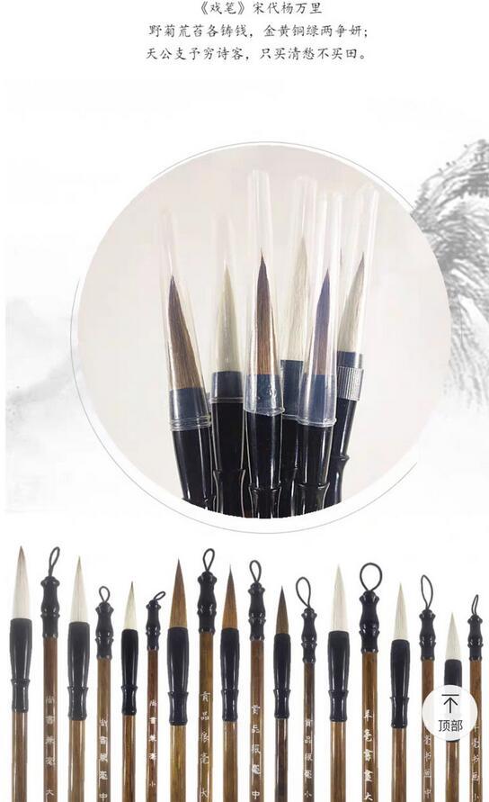 Big Big Big Big and Wolf Wolf Wolf Paper Calligraphy Pen Calligraphy Paper Connected Big Fighting Brush Calligraphy Big