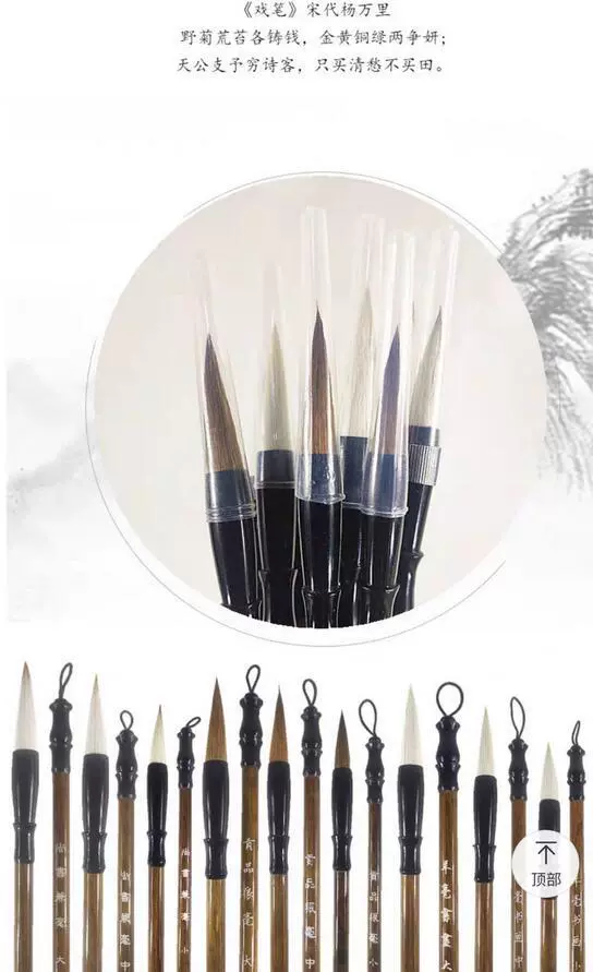 Big Big Big Big and Wolf Wolf Wolf Paper Calligraphy Pen Calligraphy Paper Connected Big Fighting Brush Calligraphy Big
