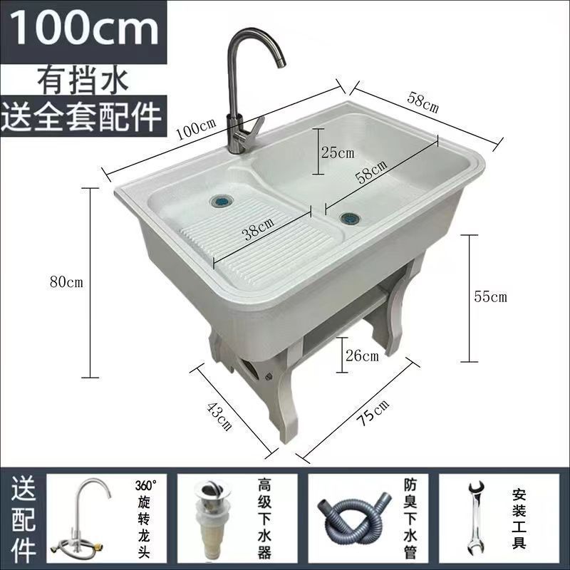 石英石洗濯槽、洗濯板付き、バルコニー、家庭用中庭、屋内洗濯槽、一体型洗面器、その他単槽、単穴|undefined