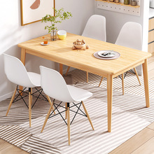 实木腿餐桌吃饭家用出租房桌子小户型简约现代长方形简易北欧饭桌