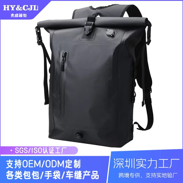 Outdoor sports equipment backpack, PVC waterproof large-capacity mountaineering bag, multifunctional cycling storage bag, customizable