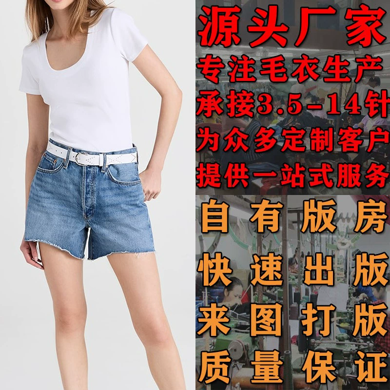 Летний повседневный простой женский вязаный свитер с круглым вырезом, обработка и индивидуальный заказ, пуловер Dalang, свитер, см. рисунок, создание маленькой партии