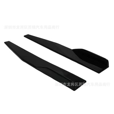 Universal Car Side Skirts Modified with Blade-Style Side Skirts, 1.3m-Piece Side Skirts, Body Anti-Collision Side Flaps Decoration (Big Surrounded) - 75cm
