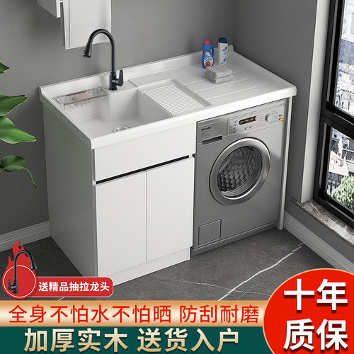 Wholesale solid wood washing machine integrated cabinet with washboard laundry combination cabinet balcony laundry cabinet drum washing machine companion