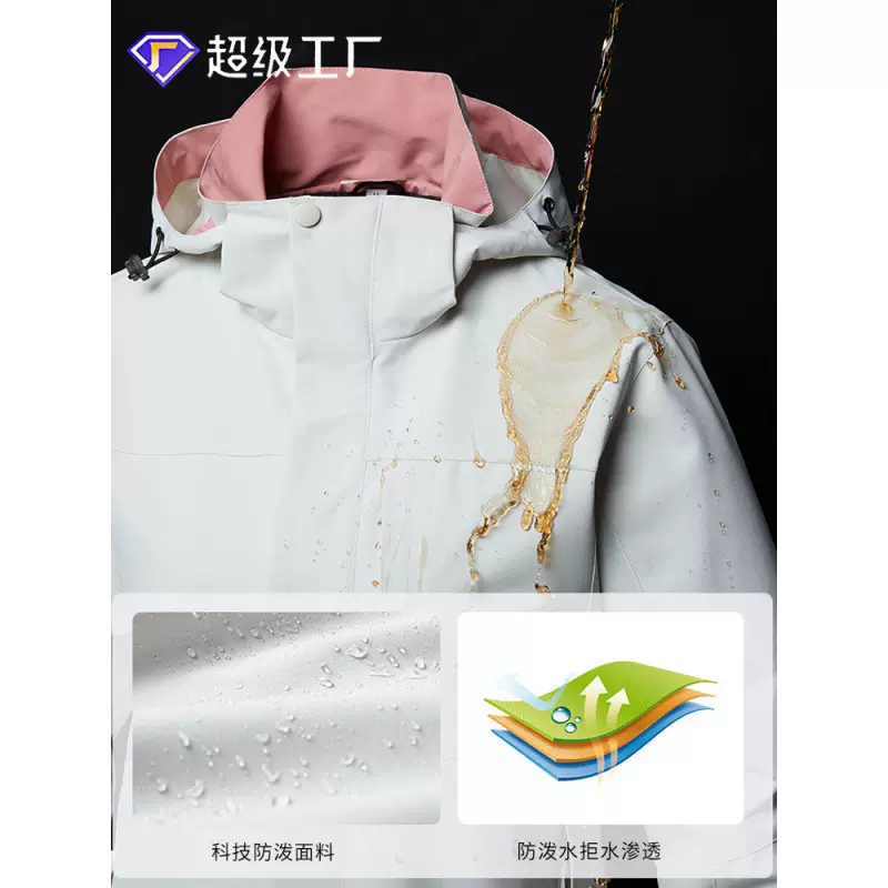 男士冲锋衣外套男秋季工装夹克男款2023新款秋装情侣装户外登山服