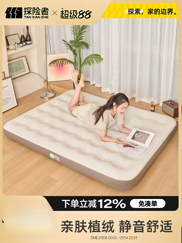 Explorer Inflatable Mattress Floor Mat New Outdoor Tent Air Mattress Camping Sleeping Pad Home Single Folding Bed