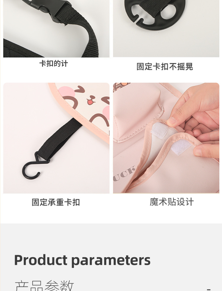 Car Seat Back Storage Bag Hanging Bag Car Seat Back Anti-Kick Pad Multifunctional Cute Car Storage Bag